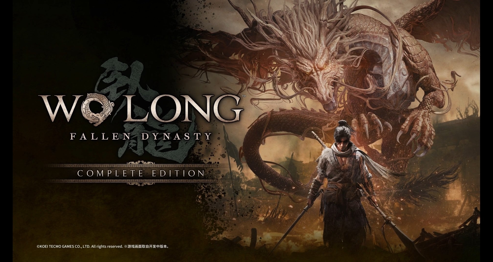 新春特惠 《真三·起源》《臥龍》迎來新史低/史低折扣！