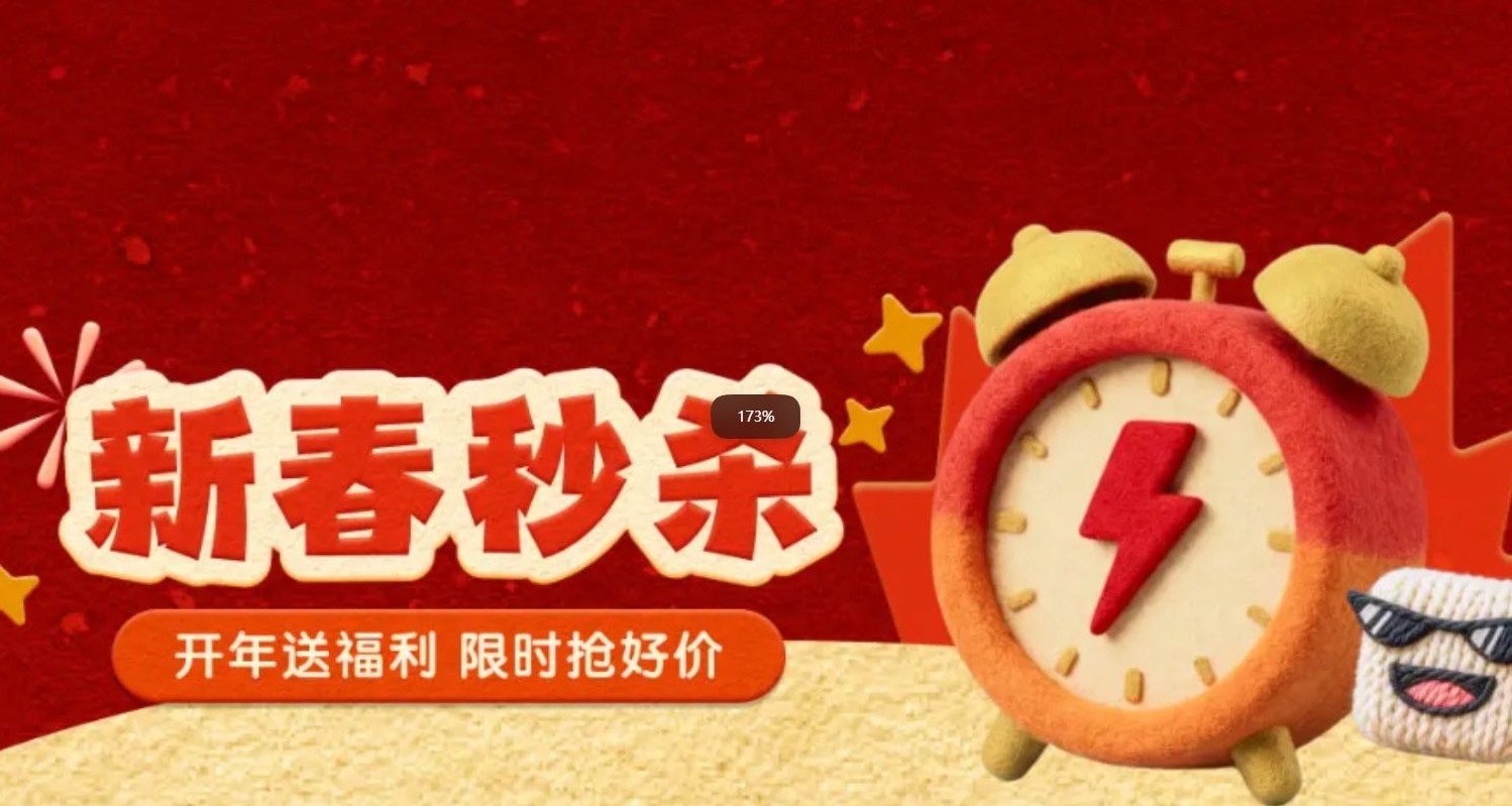 20元【生化危機8】！小黑盒【新春限時秒殺】！