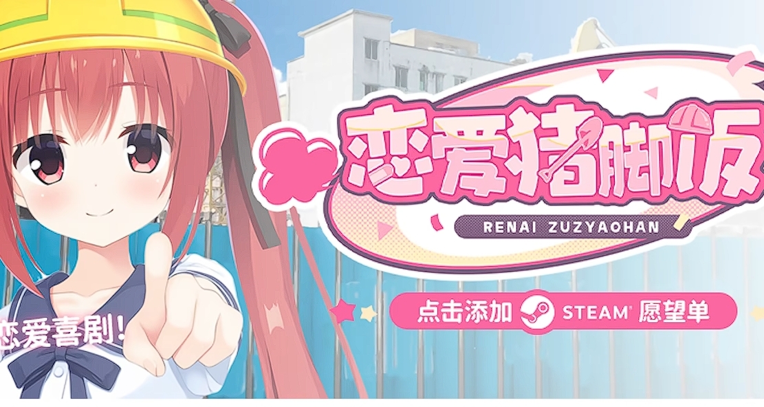 直視國gal，如同直視深淵