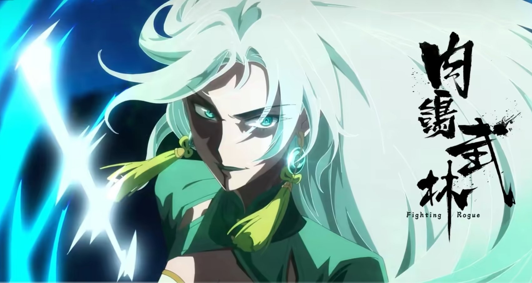 倚天不出,谁与争锋？国产武侠策略《肉鸽武林》即将上线