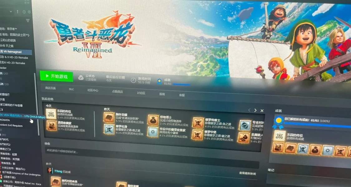 勇者斗恶龙7重制版全成就难点与需注意事项！（精品）