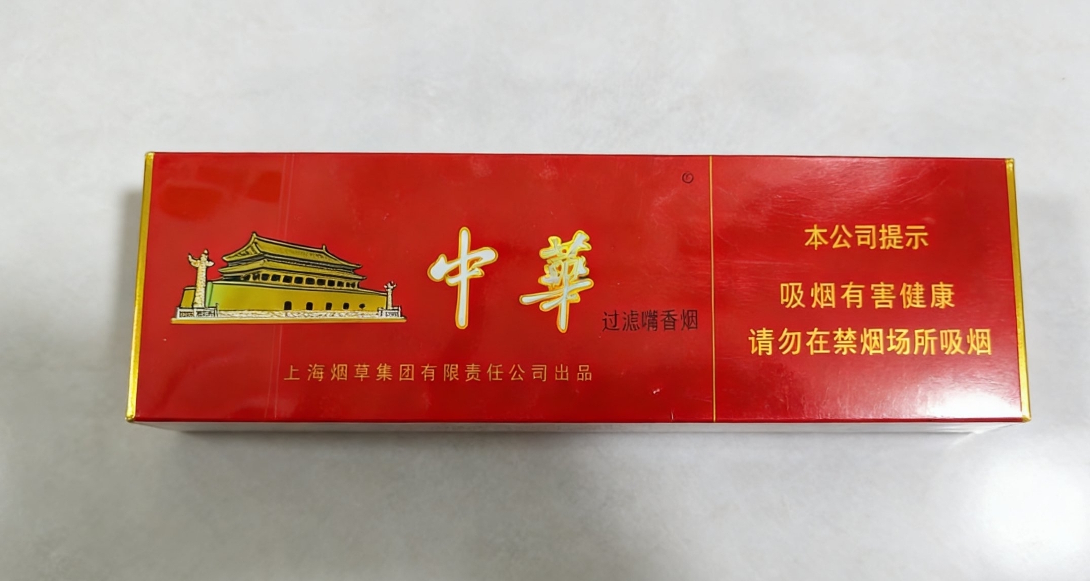 快讯：男子为父办寿购58条假烟入境被查，海关已立案处置