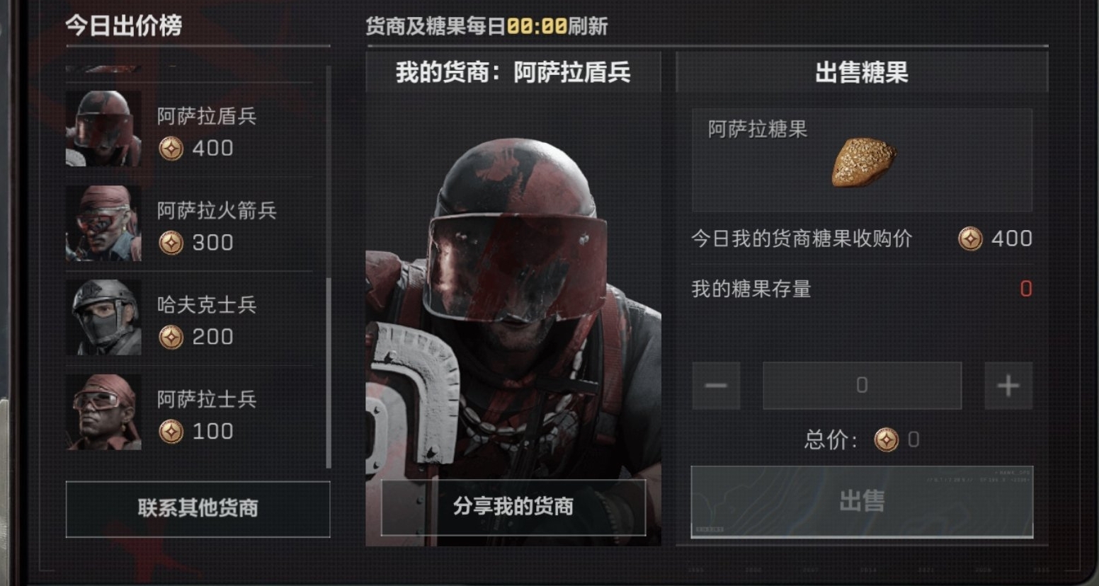 三角洲的年貨節像一次網遊大雜燴的活動～