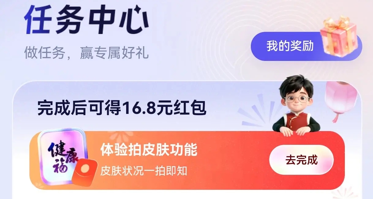 支付寶16.8元紅包延長至2月16日，可在小黑盒低價買遊戲！