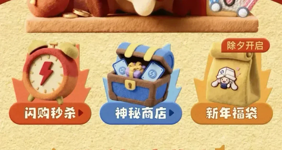 【附鏈接供討論】今日開啓！小黑盒福袋即將來襲！+最新三張集卡