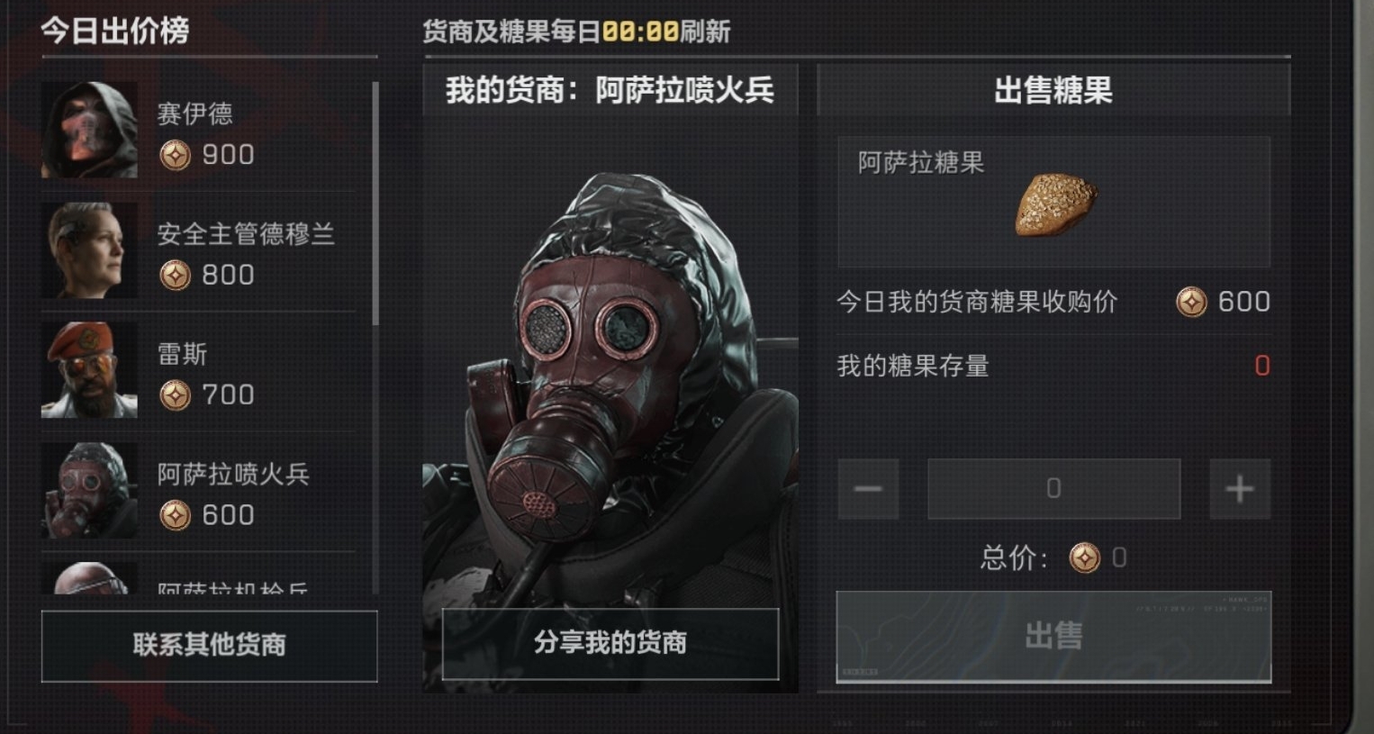 又来收破烂了！阿萨拉年货节真有好货商吗？