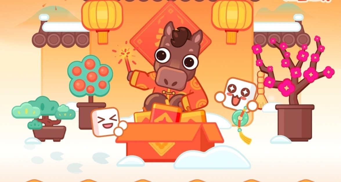 【情報】【活動】最新！小黑盒活動《新春奇遇》謎題攻略合集！