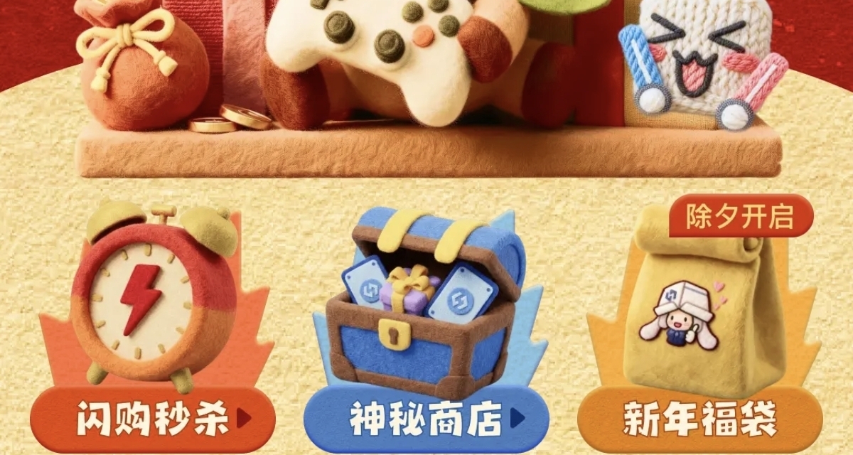 牢雀提示：今天中午12點黑盒有一波福袋活動！！！