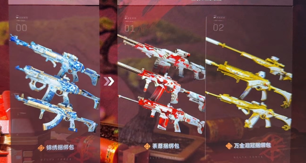 嘶～，你们有没有觉得万金泪冠皮肤有点塑料感…