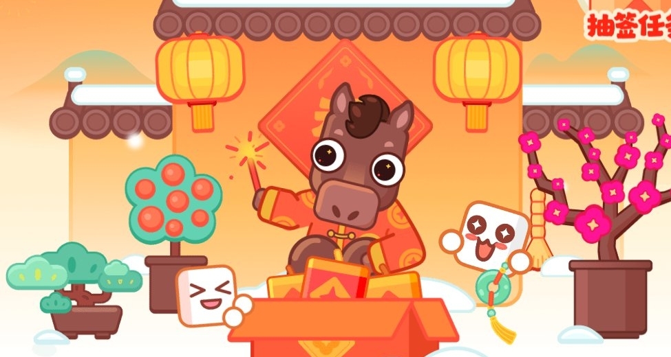 (2.17)「新春奇遇Ⅰ解謎(瑞臨、福至)」解迷答案分享！