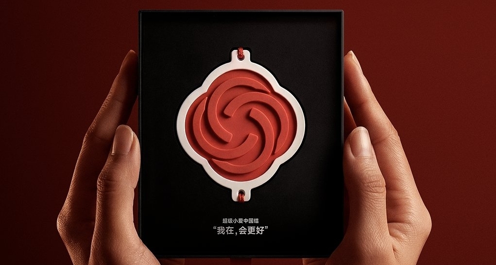 小米之家30萬份「超級小愛中國結」到店免費領！