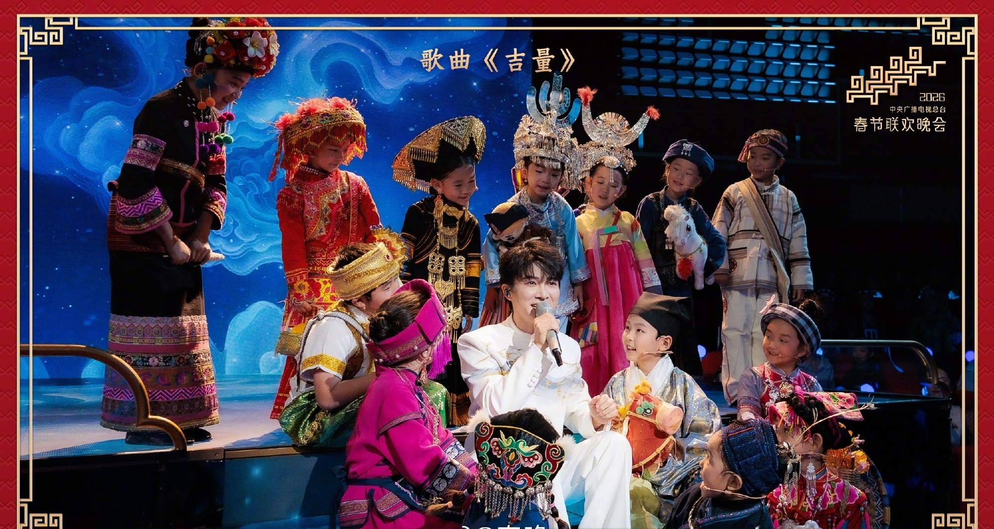 冲上热搜：春晚汉族小朋友首次穿起汉服，而非现代服饰