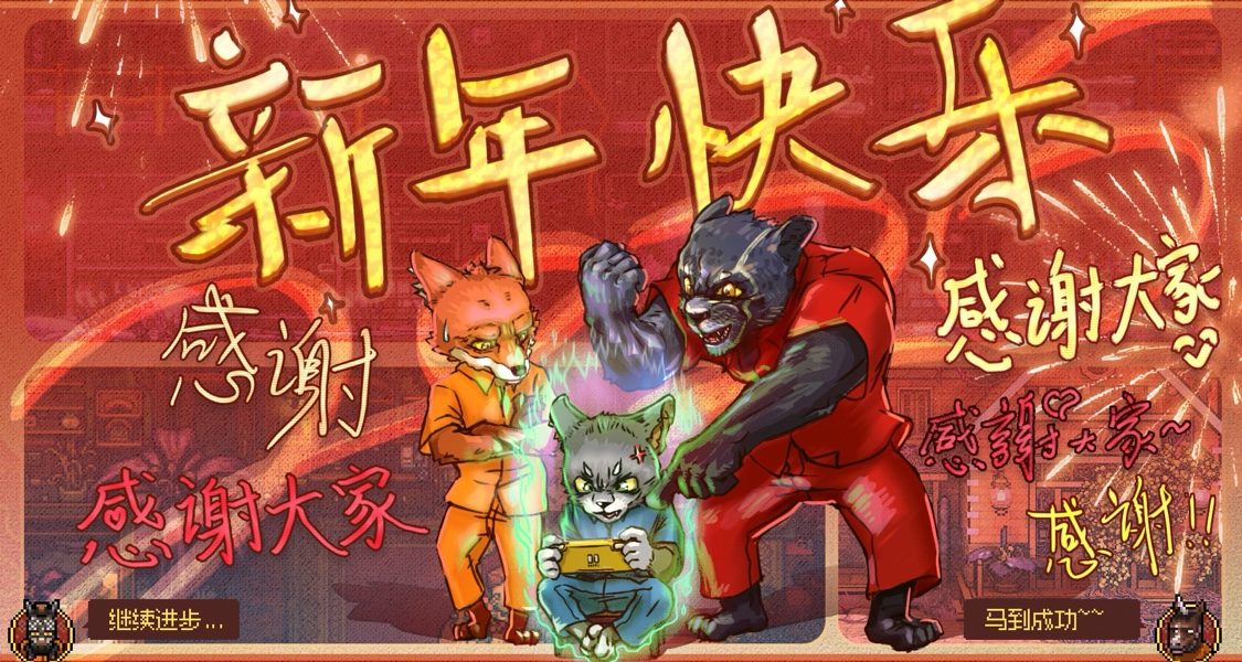 大家伙儿年夜饭都吃啥？