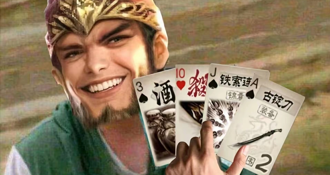 每天认识一个三国人物之武将篇