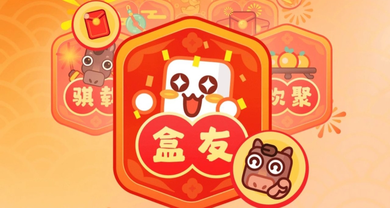 紅包直接白嫖性價比遊戲？春節有哪些推薦嘗試的高性價比遊戲