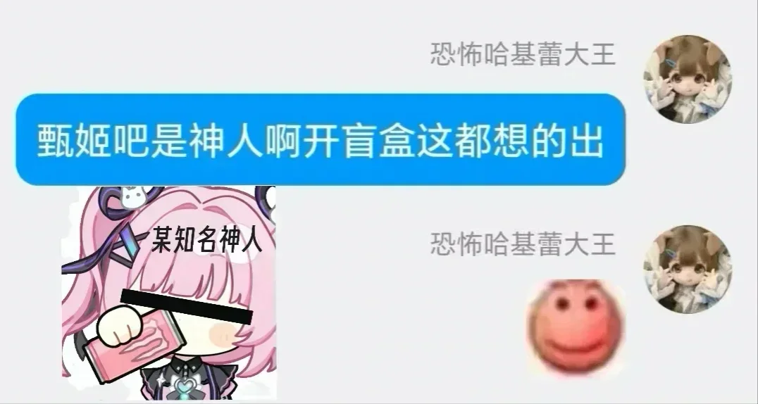 中國式地雷女又去漫展！又招募志願者！