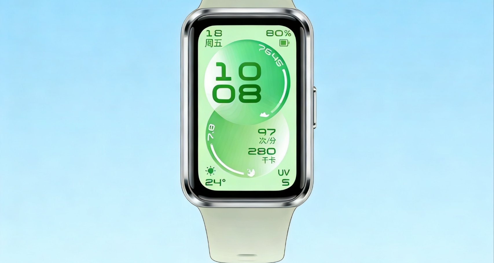 華爲手環11系列外觀曝光：方形錶盤，主打輕薄運動