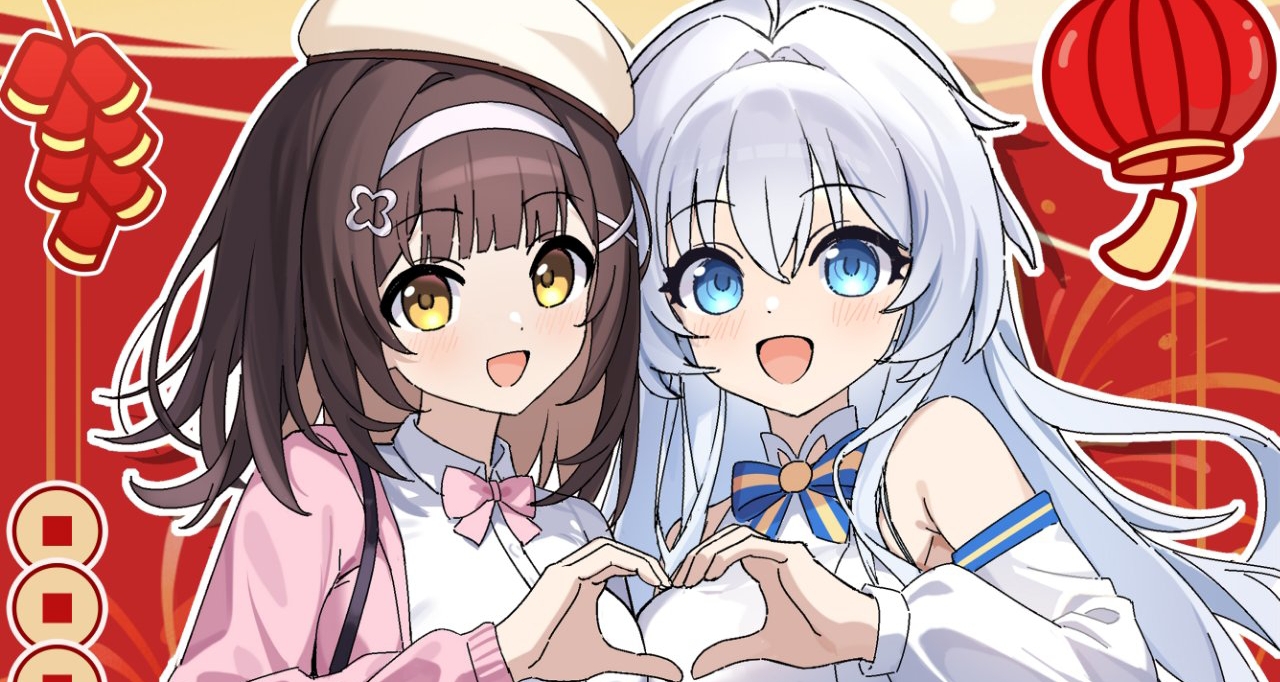 新年到！白丝到！马跃新程！新年好！