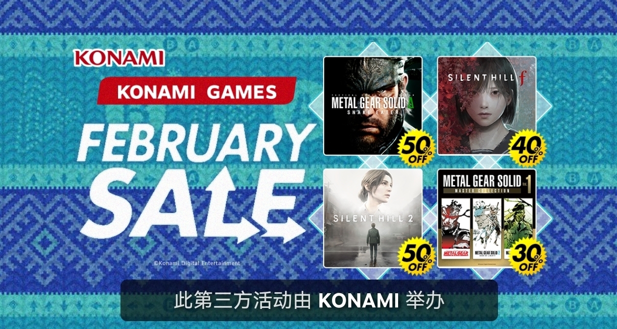 科乐美旗下游戏迎来折扣，多款游戏迎来史低