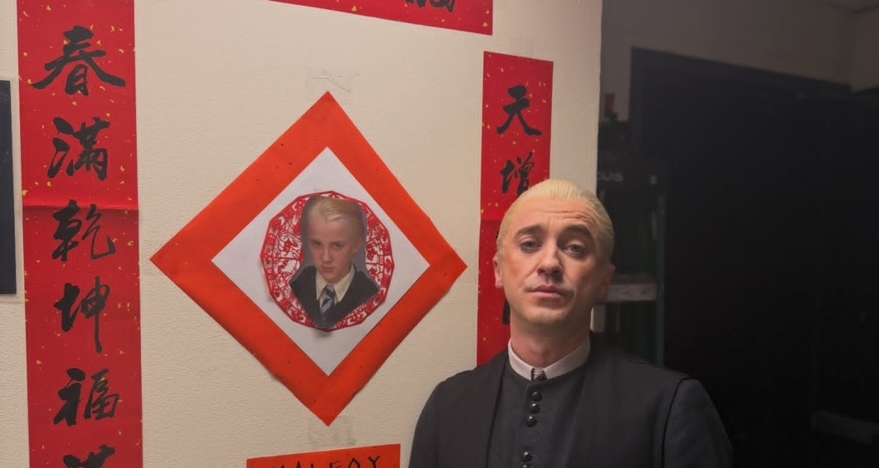 魔法撞年俗！马尔福意外成马年“新晋福神”