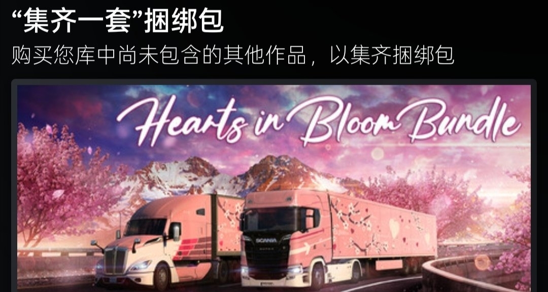 支持補齊！《歐卡2》+《美卡》僅需￥13.5，手機端購買流程