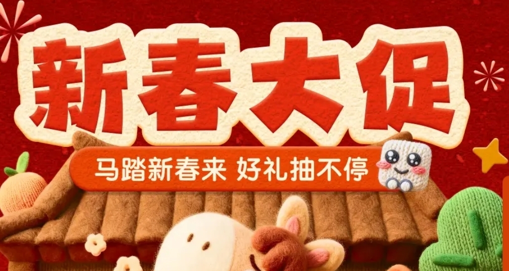 全場僅需個位數！黑盒新春大促30款10元以下游戲彙總