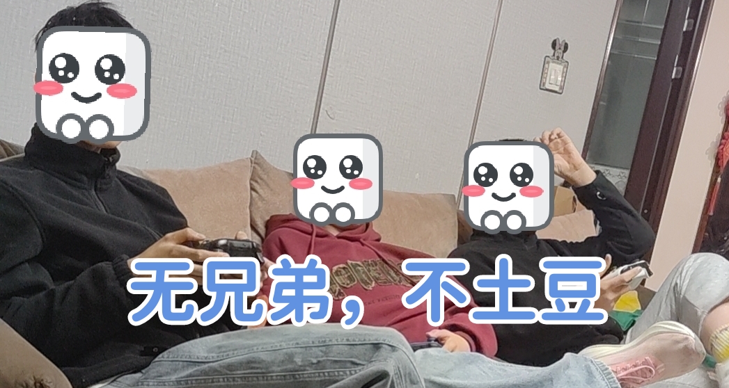 強拽孩子回家，還是讓他打完這局遊戲？