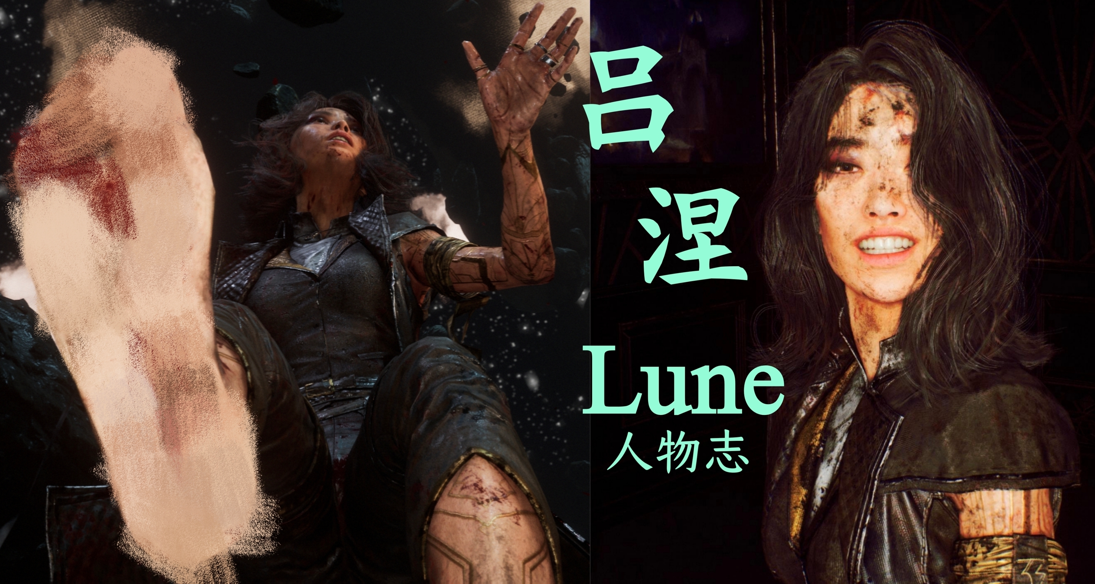 《33号远征队》『吕涅』——放轻松，爱上卢明吕姐是很带派的事