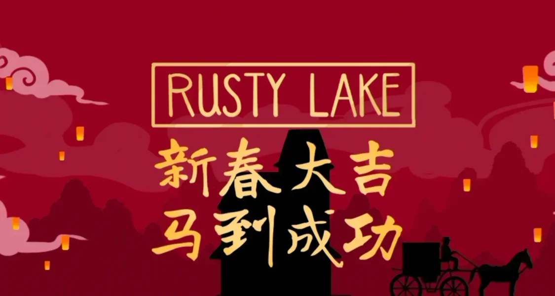 最低0元！steam新春特賣繼續！2.23日真人影遊精品折扣來襲！