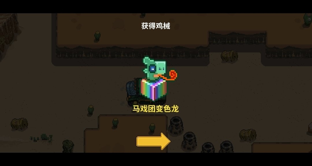 鸡械绿洲移动端测评