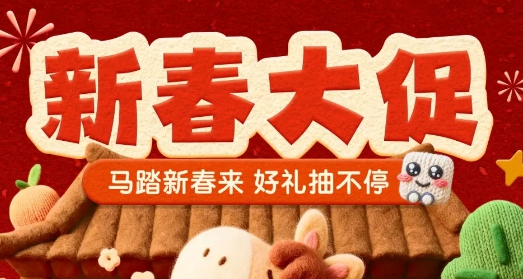 仅剩一天！黑盒新春大促47款60元以下游戏折扣汇总