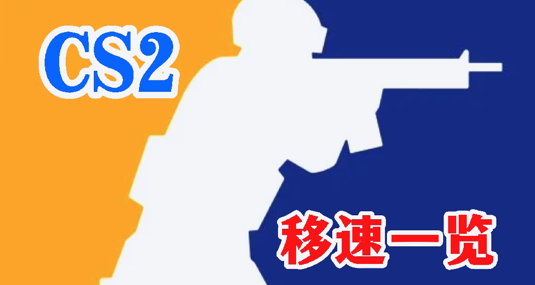 什么叫内格夫静步比吹风机蹲着走还慢？