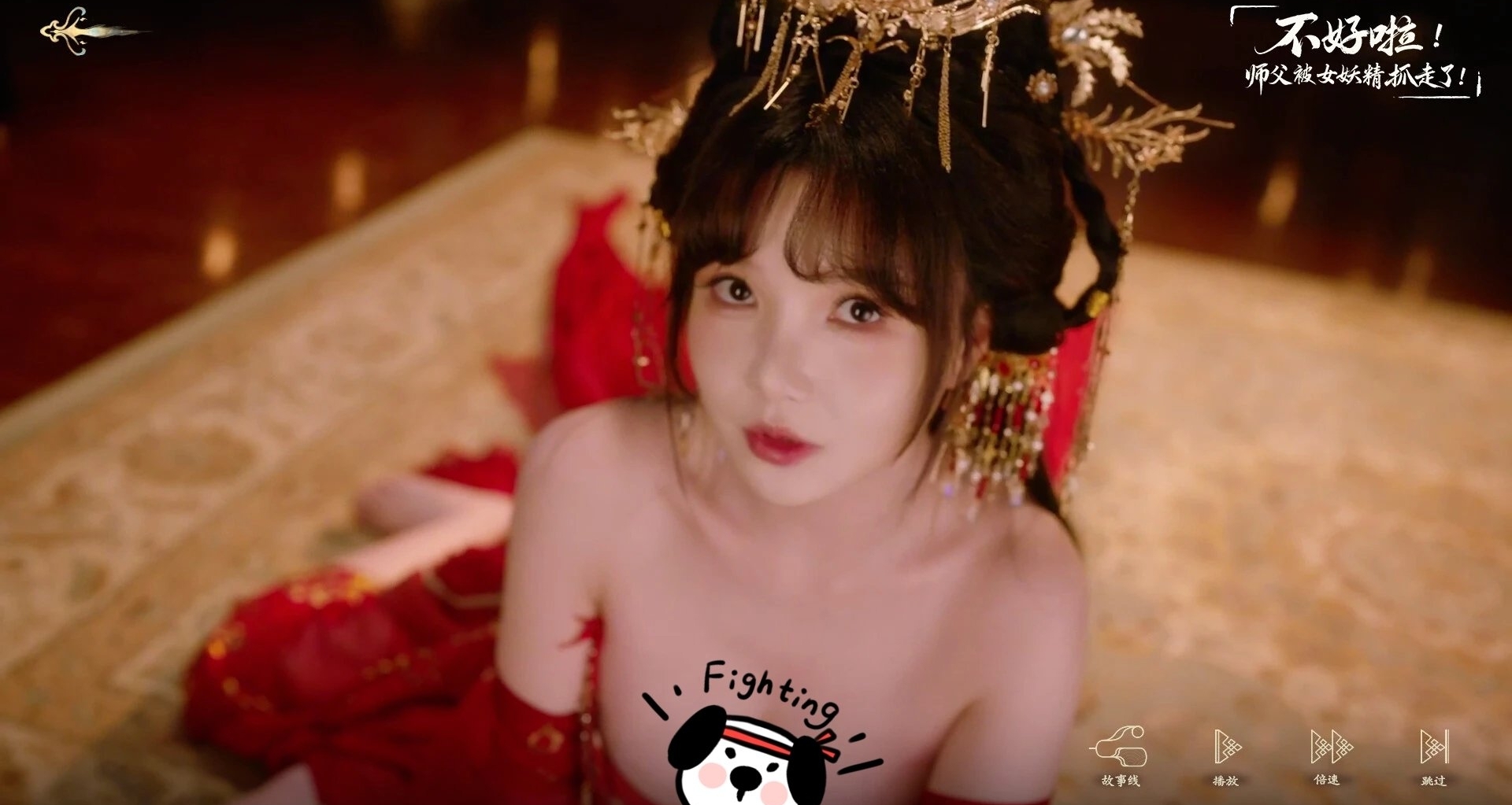 春节促销即将结束！盘点那些你爱玩的恋爱影游，不要错过！