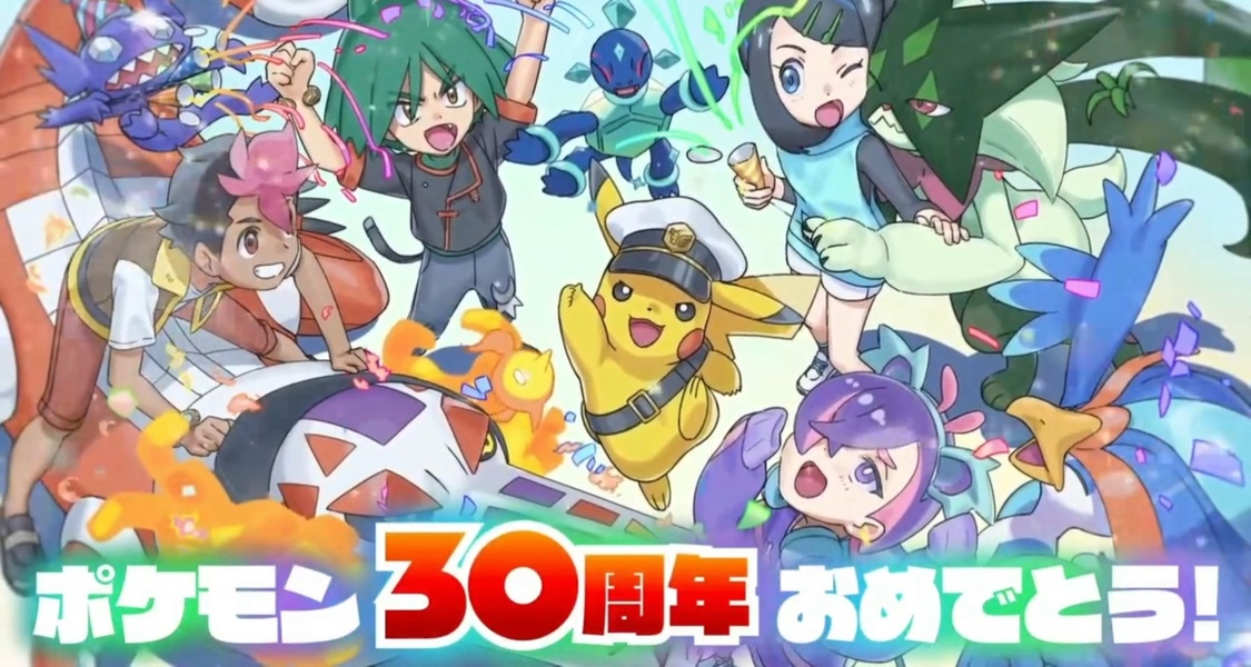 寶可夢30週年發佈會2月27日開播，這些重磅驚喜提前蹲