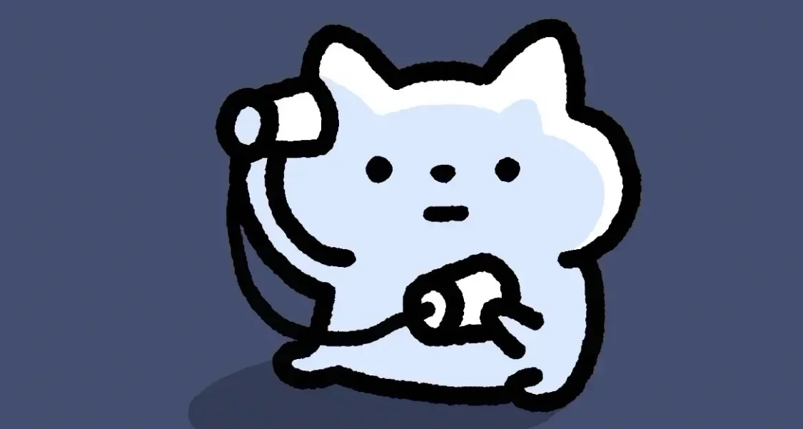 我是一個軟弱的人