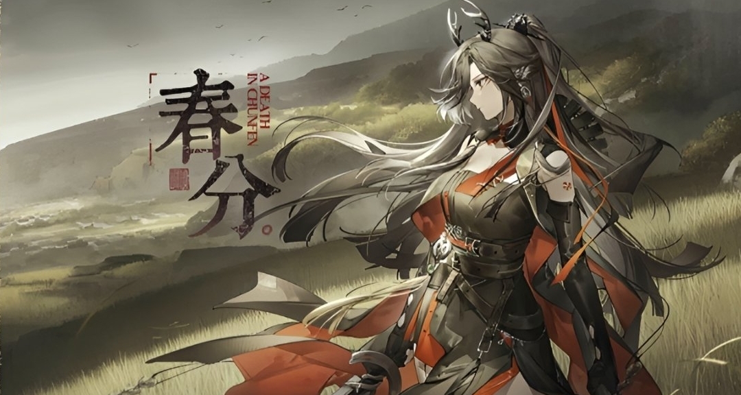 明日方舟朝花夕拾系列《春分》