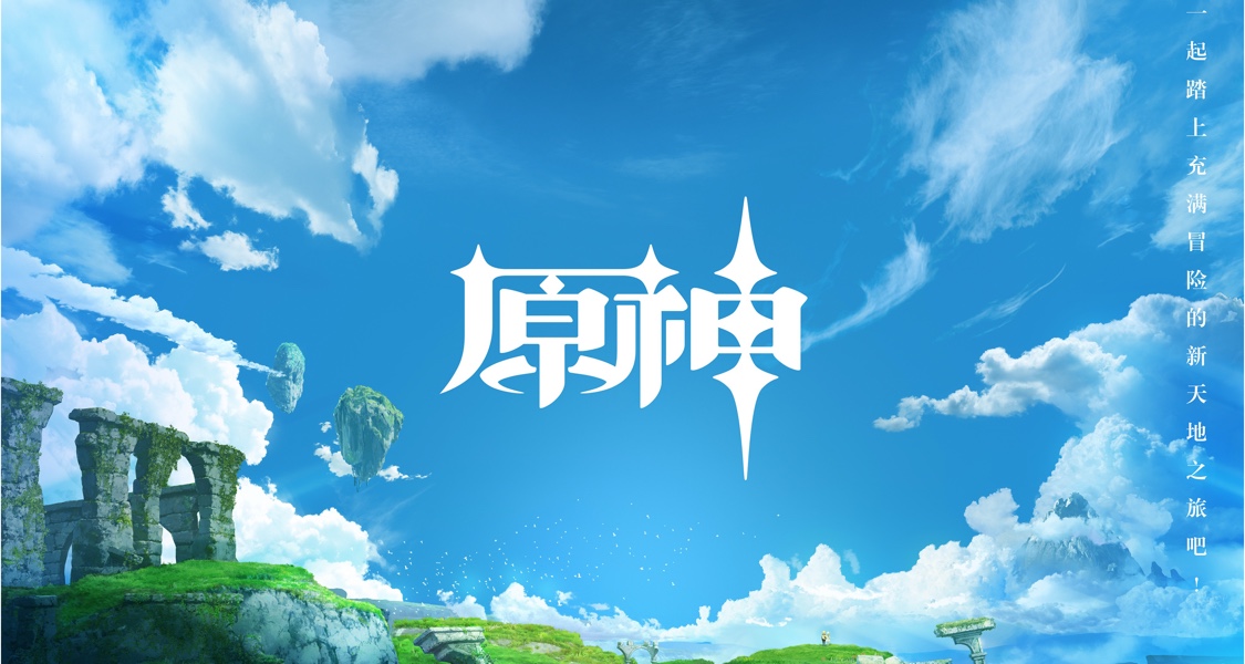 原神動畫終於胎動，憋了三年半隻有一個新畫面？