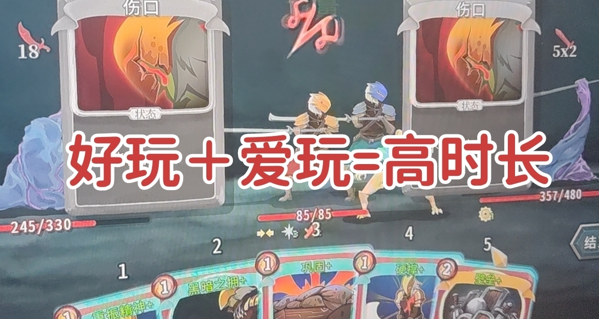 幾塊錢的遊戲上百小時，幾百塊的遊戲幾個小時……