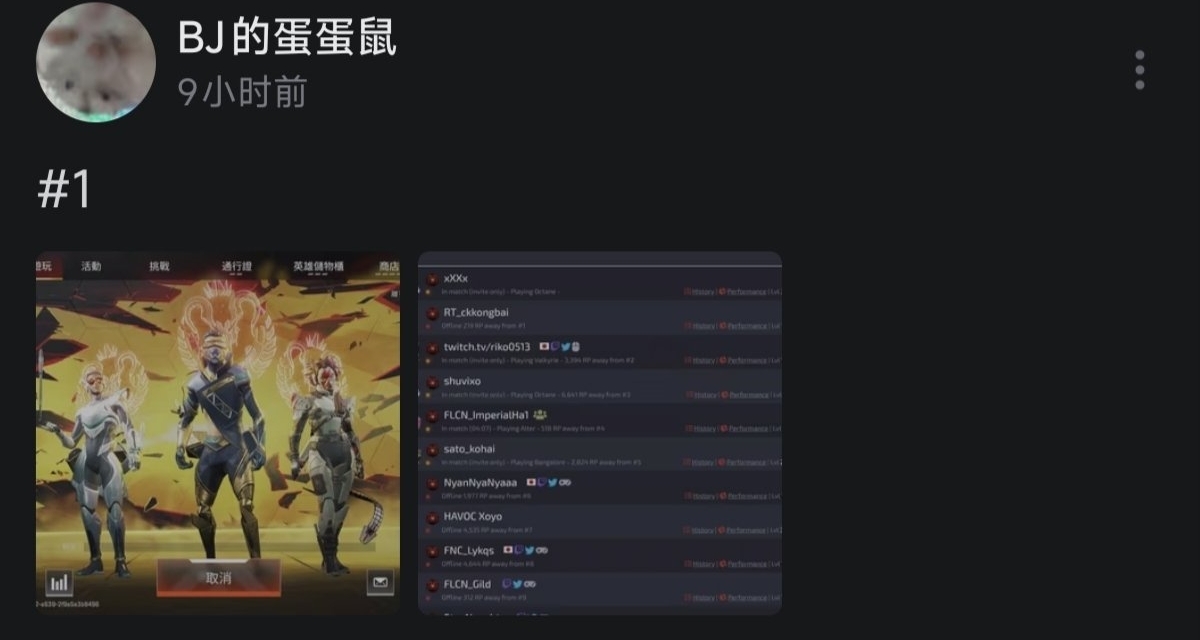 【APEX慢讯】蛋蛋鼠登顶世一猎！空白落至第二！