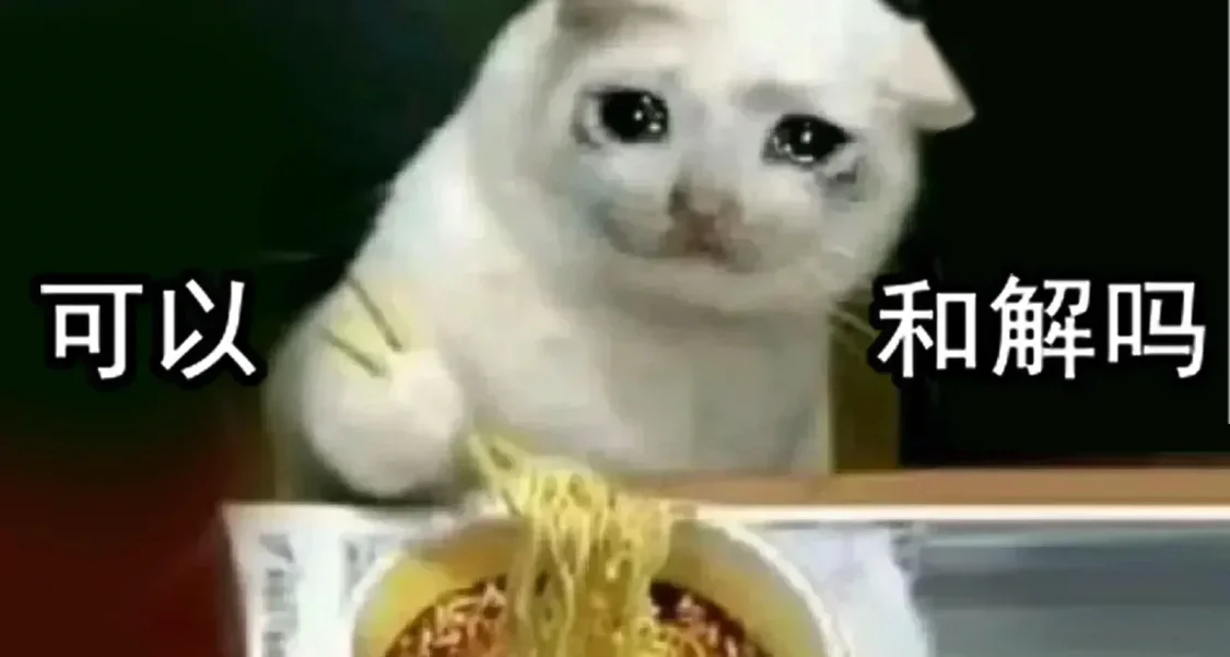 一想到你们点进来要看到什么我就想笑