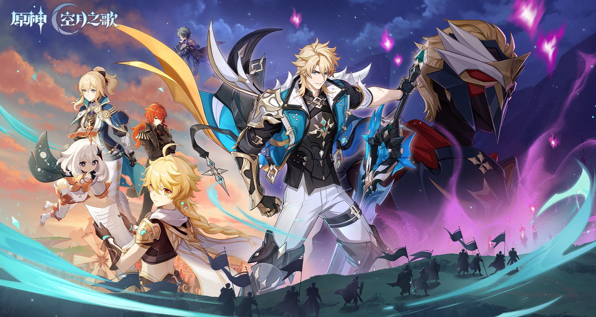 好耶，又送原石！6.5 空之神殿供奉系統