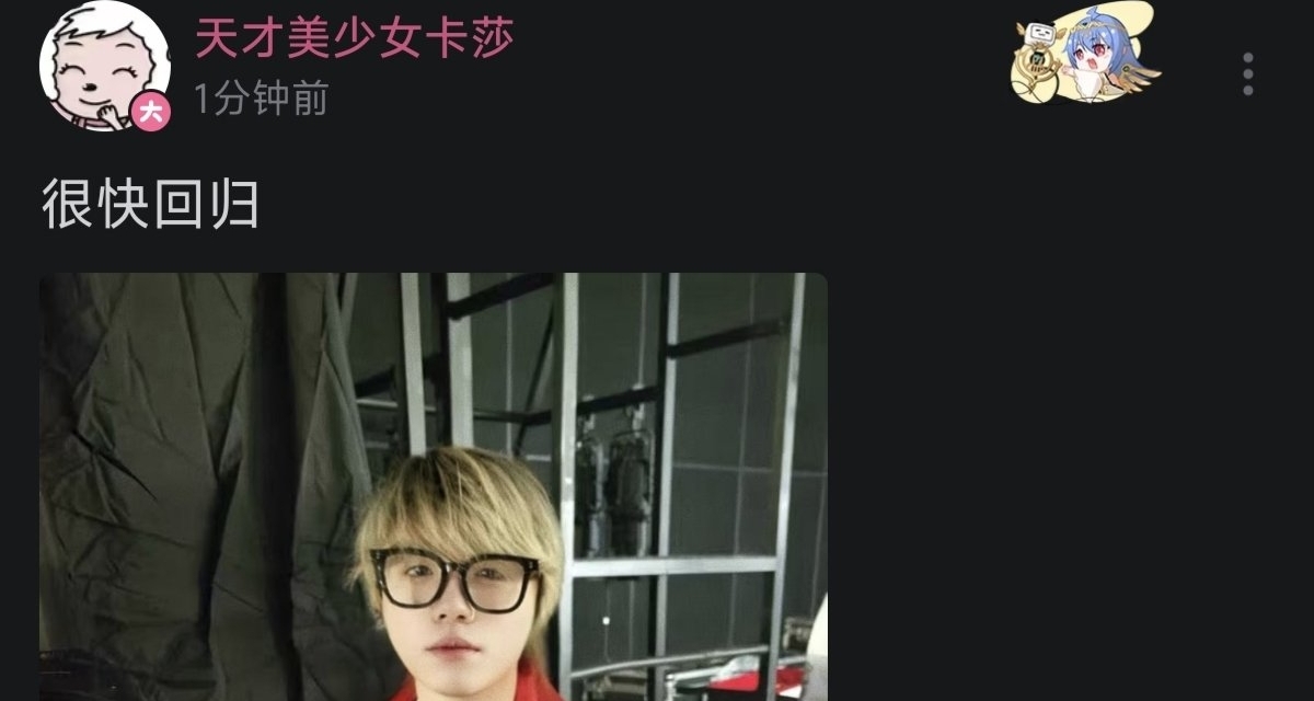 【APEX快讯】你是？VKG超级队长即将抵达战场！