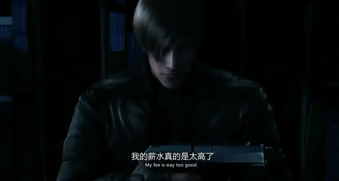 生化危机 9 中，格蕾丝的火力不足是因为买不起吗？