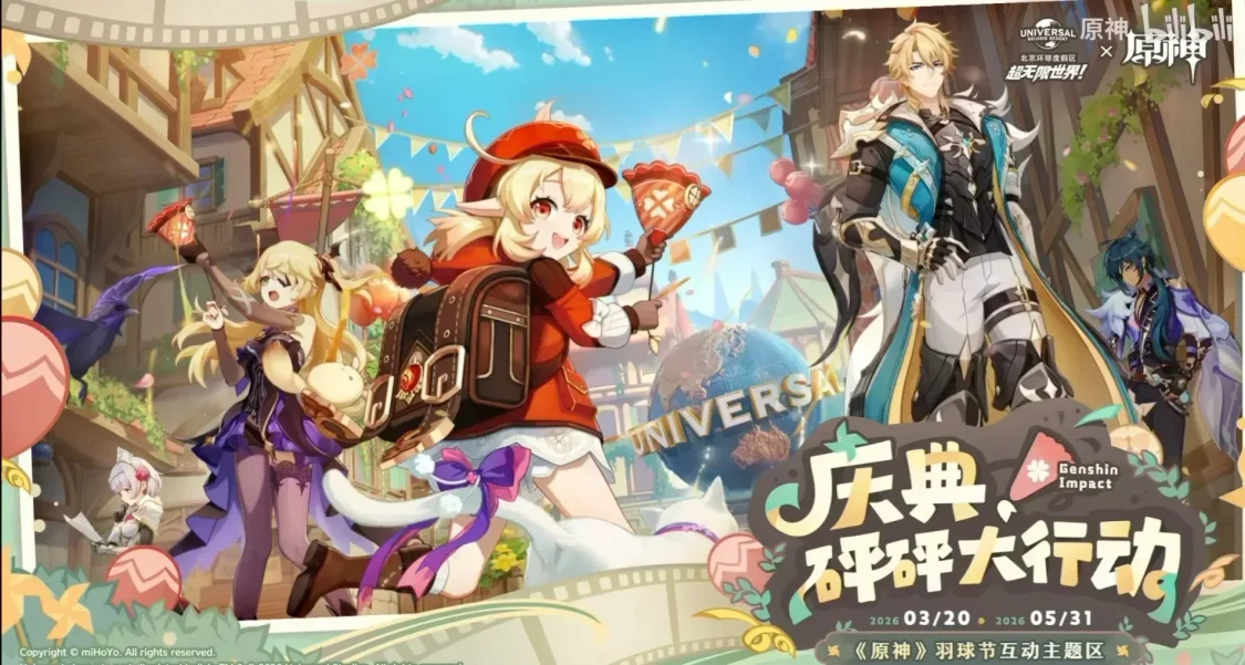 環球影城再次聯動原神：真實還原蒙德城，3/13預約購票