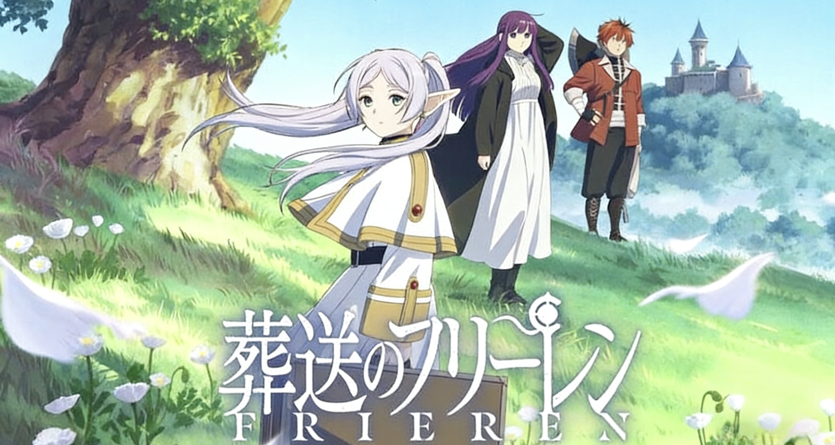 小學館醜聞發酵！多名漫畫家下架作品包括《芙莉蓮》《犬夜叉》等