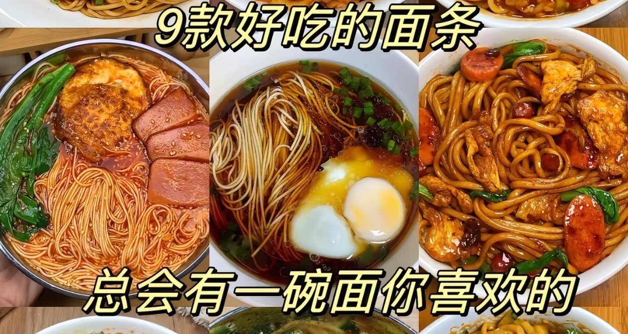 云玩家我当多了，没想到还能“云嗦面”