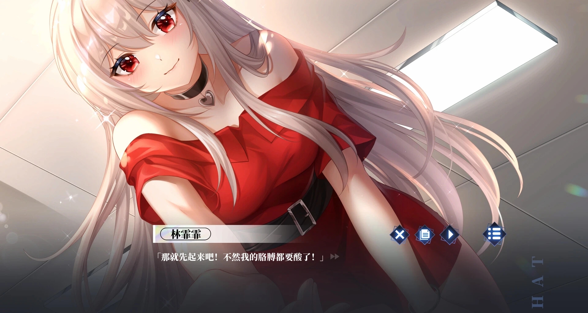 真香！以爲“學習”是噱頭，可《萬詞破-單詞女友》真能背單詞！