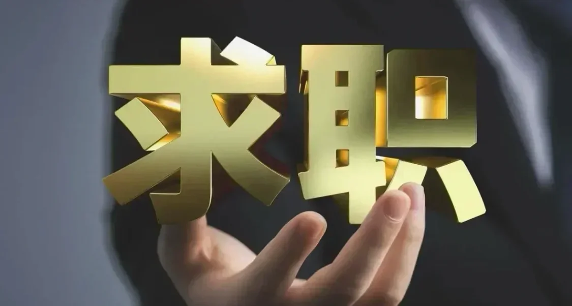 給兄弟們推薦幾個純養老崗位（純手工，不愁喫穿版）