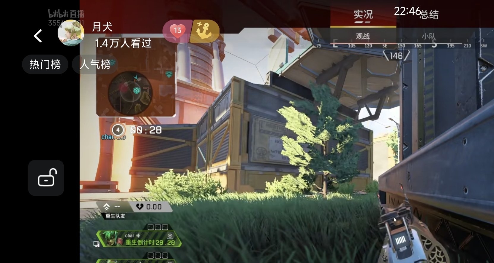 【APEX慢訊】幫主！你可算復活了[cube_哭泣]