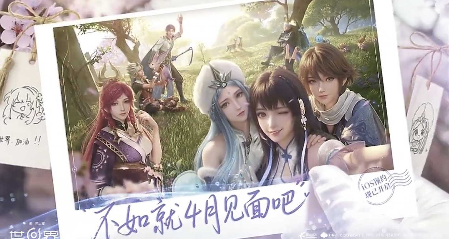 王者荣耀世界终于要来了！开放世界玩家狂喜